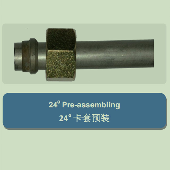 24°卡套預(yù)裝.jpg